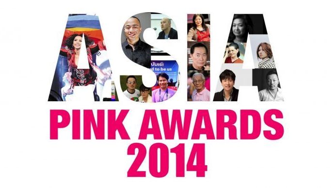 Asia Pink Awards 2014