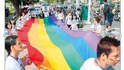 Gay Pride Taiwan