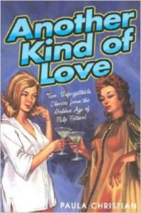 Book Cover of Another Kind Of Love By Paula Christian